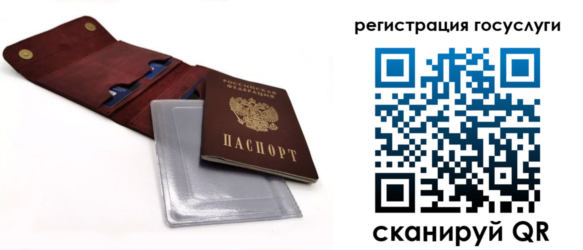 прописка в квартире в Михайлове