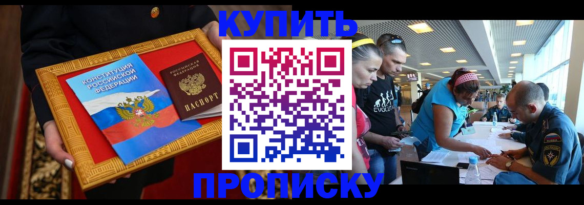 временная регистрация госуслуги в Михайлове