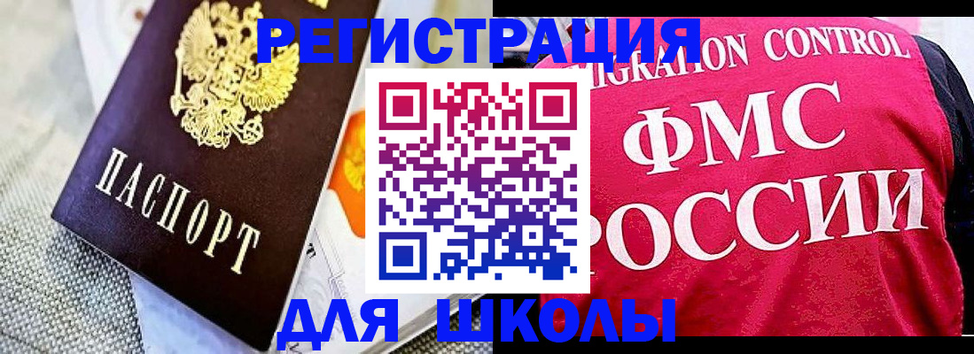 регистрация для дет. сада в Михайлове